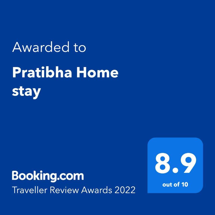Pratibha Home Stay جبلبور المظهر الخارجي الصورة