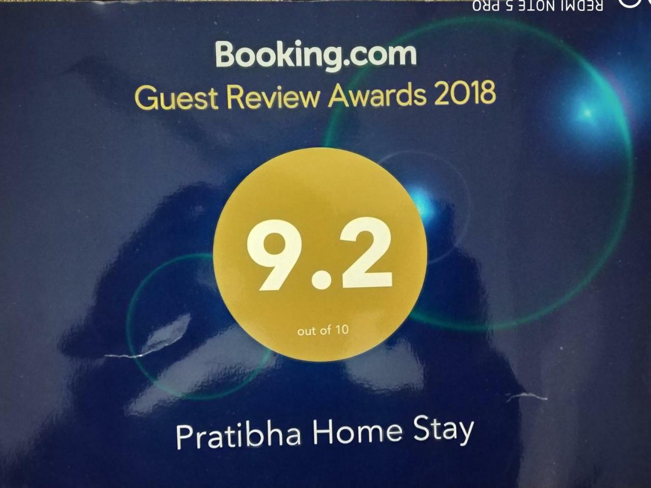 Pratibha Home Stay جبلبور المظهر الخارجي الصورة