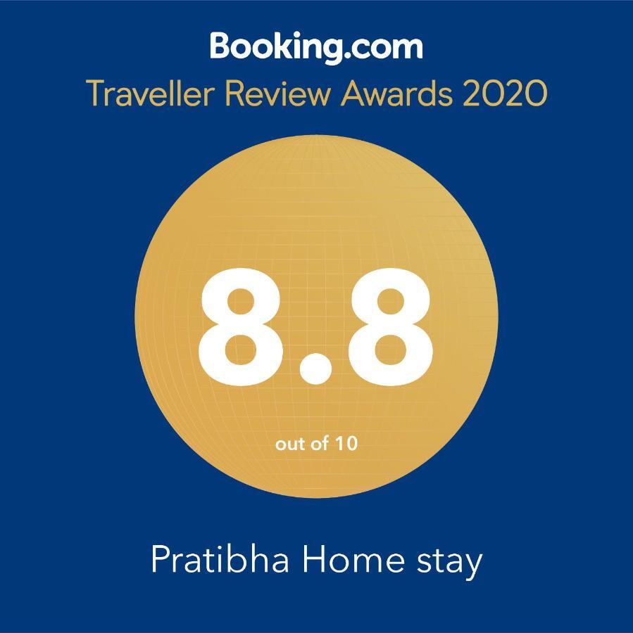 Pratibha Home Stay جبلبور المظهر الخارجي الصورة